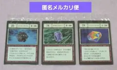 ハンターハンター 一番くじ リスキーダイス　さまようルビー レインボーダイヤ