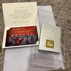 ARASHI Anniversary Tour 5x20 スワロフスキーのサムネイル