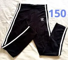 adidas レギンス150