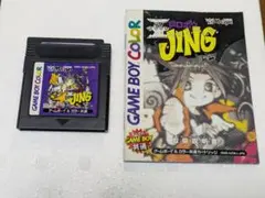 2025年最新】王ドロボウの人気アイテム - メルカリ