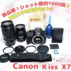 万能レンズ付✨キャノン kiss X7 高倍率 レンズセット スマホ転送