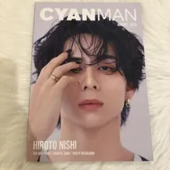 CYAN MAN INI 西洸人 雑誌