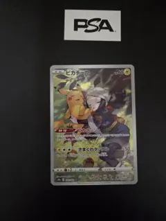ポケモンカード ダークファンタズマ ピカチュウ CHR - メルカリ