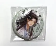 魔道祖師 75ミリ 缶バッジ 藍忘機