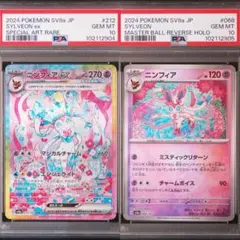 Busy @ Work様 リクエスト 3点 まとめ商品