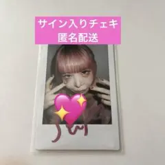 2026年最新】大森靖子 グッズの人気アイテム - メルカリ