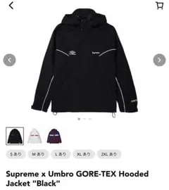 2025年最新】umbro supremeの人気アイテム - メルカリ