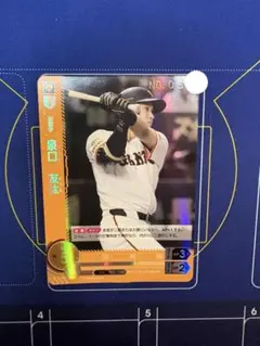 2025年最新】泉口友汰選手の人気アイテム - メルカリ