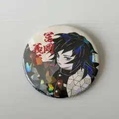 2026年最新】冨岡義勇の人気アイテム - メルカリ