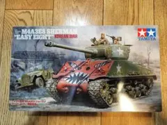タミヤ 1/35 M4A3E8 シャーマン イージーエイト 朝鮮戦争/土嚢装甲