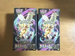 ポケモンカード MEGAドリームex シュリンク付き 2box