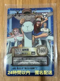 2025年最新】ルフィ海賊団 カードの人気アイテム - メルカリ