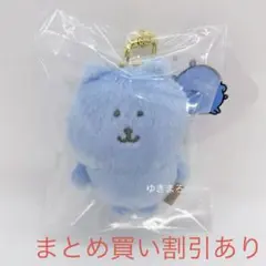 2025年最新】ナガノキャラクターズカラーなナガノのくま