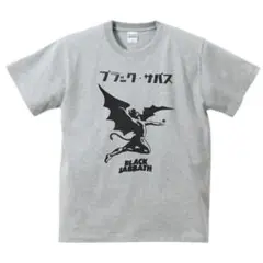 black sabbath xl