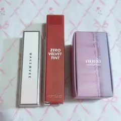 韓国コスメ リップ 3点セット rom&nd WAKEMAKE nuse リップ