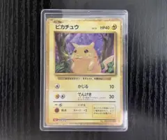 2025年最新】ポケモンカードclassic ピカチュウの人気アイテム - メルカリ