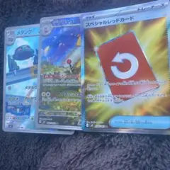 スペシャルレッドカード SR AR2枚付き