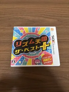 リズム天国 ザ・ベスト＋ パッケージ付き