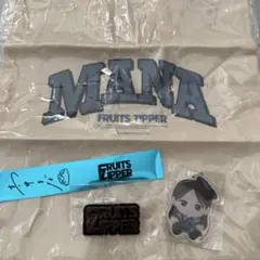 FRUITS ZIPPER 真中まな　4点セット