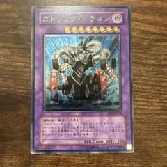 遊戯王 ガトリング・ドラゴン FET-JP035 アルティメット - メルカリ
