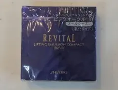 2025年最新】リバイタルリフティングパクトオークル10の人気