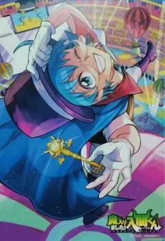 魔入りました！入間くん　両面　ビジュアルボードアニメイト特典　鈴木入間 魔フィア
