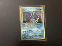 2025年最新】ポケモンカード スイクン 旧裏の人気アイテム