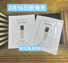 コスメデコルテ ゼンウェアステイ ファンデーションサンプル（N12&N16）