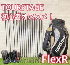 V816 ツアーステージ 他 メンズ ゴルフクラブ フルセット 青 ルコック