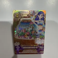 アイカツカード オリエンタルリブラスカート ボヘミアンスカイ