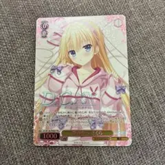 ヴァイスシュヴァルツ ロゼ ゆずソフト タイトルカップ 破廉恥な天使