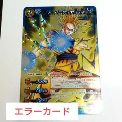 2026年最新】ドラゴンボールヒーローズ エラーカードの人気アイテム