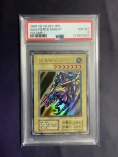 PSA10】遊戯王 アコードトーカー@イグニスター ホログラフィックレア