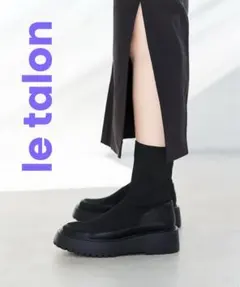 2025年最新】ルタロン ブーツの人気アイテム - メルカリ