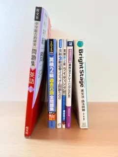 2026年最新】参考書まとめ売りの人気アイテム - メルカリ