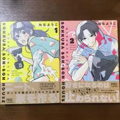 Item thumbnail for item 9a543740-ac3d-42ed-a315-c138732cb467