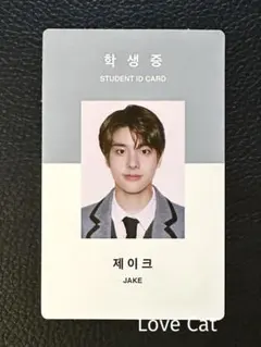 ENHYPEN『SEASON'S GREETINGS 2021』ジェイク