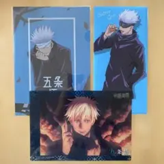呪術廻戦　五条悟　クリアファイル　クリアケース　クリアシート