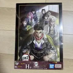 2025年最新】鬼滅の刃/キャラクター名：冨岡義勇 ポスターの人気