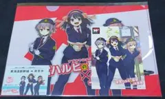 推し旅 涼宮ハルヒ クリアファイル 乗車カード ポストカード 3点