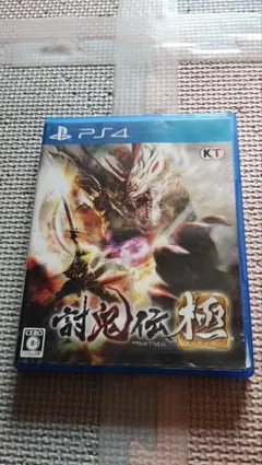 PS4 コーエーテクモ 討鬼伝 極