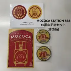 【美品　未使用】JR西日本　ななつ星　木製文箱 六角箱 大用｜asanoha® Official Online Store