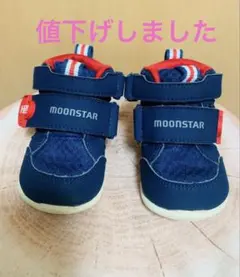 MOONSTAR ベビー スニーカー ネイビー/レッド