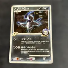 アブソルex 1ED ☆ 渦巻きホロ ワールドチャンピオンズパック 2026年最新】アブソルの人気アイテム - メルカリ