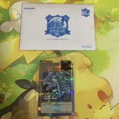遊戯王 青眼の白龍 東京ドーム 25th クオシク - メルカリ