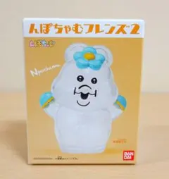 【未開封・箱付き】 んぽちゃむフレンズ２　んぽちゃむ（やったーちゃむクリアラメ）