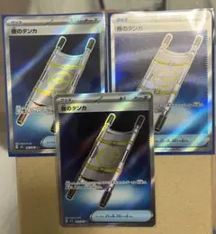 夜のタンカSR なかよしポフィンSR 他　12枚セット 2025年最新】なかよしポフィンSRの人気アイテム - メルカリ