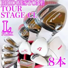 TOURSTAGE CL Quincy レディース ゴルフクラブ12本セット - メルカリ