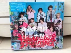 BUDDiiS キミは都内公認/クラッシュパラダイス 初回限定盤Type-A