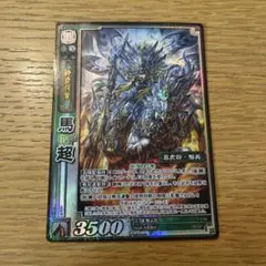 三国志大戦tcg 呉軍 天下無双レア＆プラチナレアセット 2025年最新】三国志大戦TCGの人気アイテム - メルカリ